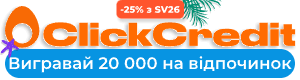 Clickcredit.ua logo